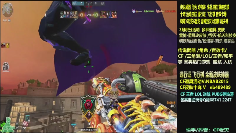 【2026-03-11 07点场】CF老灭：全新活动 飞行棋通行证 全新皮肤！