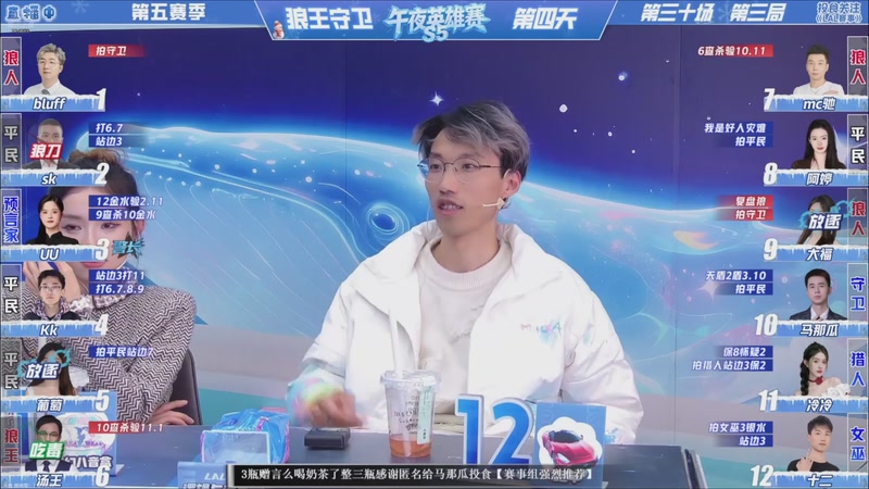 【2026-03-11 08点场】EA丶老狼：争霸赛，需要投食！