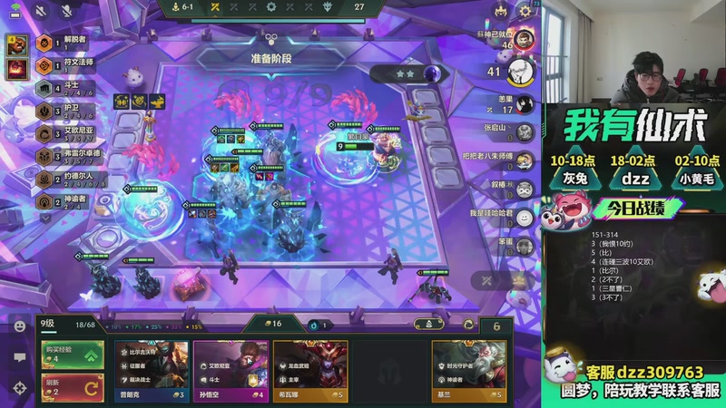 【2026-03-11 07点场】恰饭丶DZZ：兄弟们，新年快乐 7779