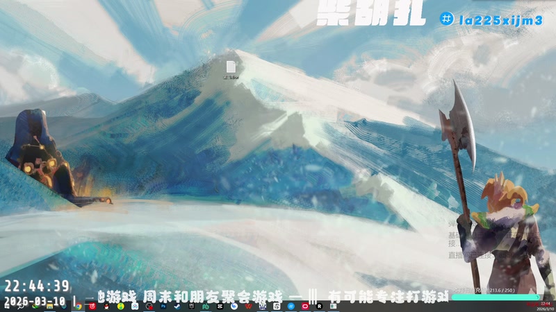 【2026-03-10 22点场】柴胡扎：活着 [炉石传说][漫威争锋]