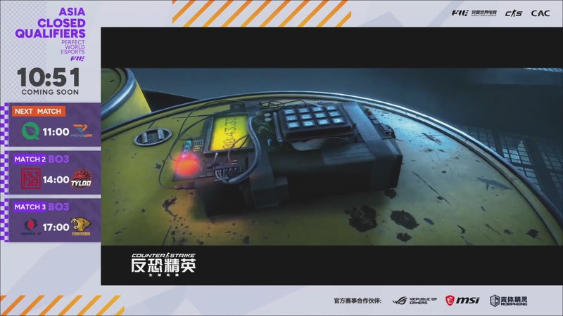 【2026-03-11 10点场】完美世界电竞频道：【直播】2026CAC亚洲封闭预选赛A路