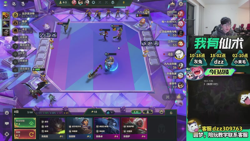 【2026-03-11 03点场】恰饭丶DZZ：兄弟们，新年快乐 7779