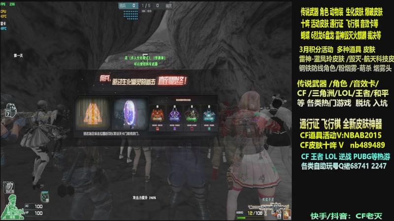 【2026-03-10 21点场】CF老灭：全新活动 飞行棋通行证 全新皮肤！