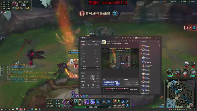 【2026-03-11 12点场】Dy丶小然：刺客流狗头 沉浸式发育！！