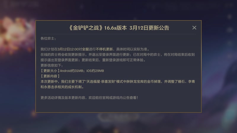 【2026-03-11 18点场】四川棋王超哥：福星恭喜发财三星五费！！！