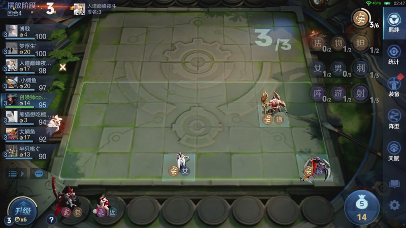 【2026-03-10 21点场】甄知棒：吕布婉儿1V10，魔种起舞蹦迪飞