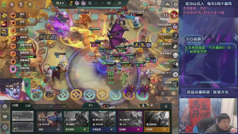 【2026-03-11 13点场】中年人拳师七号：冲20连鸡！目前11/20