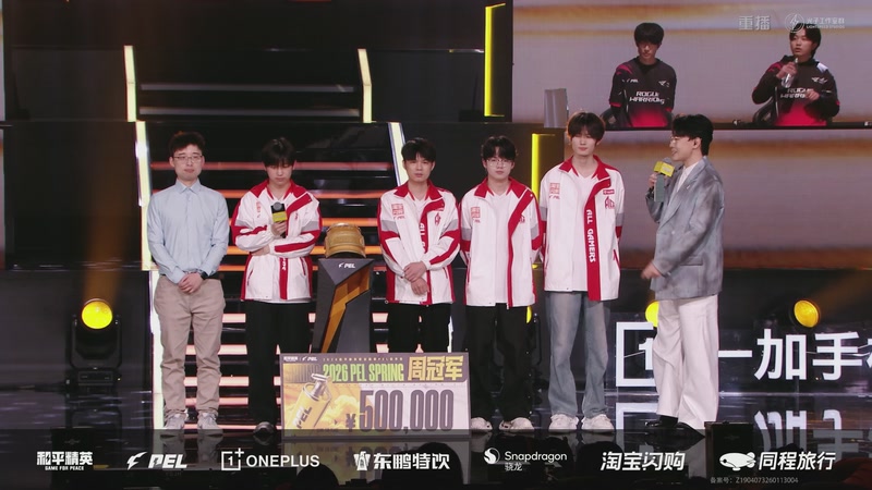 【2026-03-11 12点场】和平精英官方赛事：重播丨PEL春季赛常规赛第三周决赛D3
