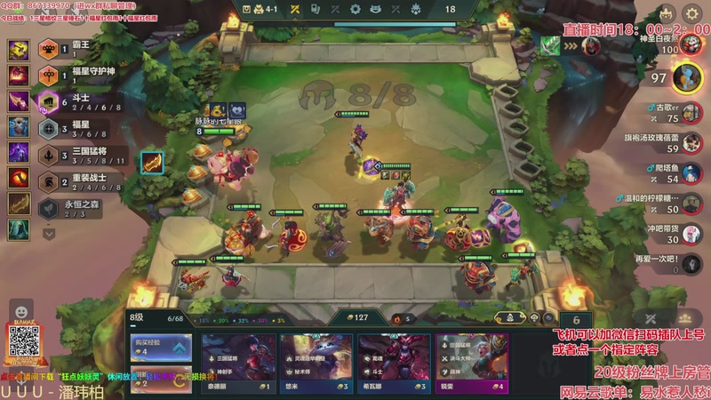 【2026-03-11 04点场】四川棋王超哥：福星恭喜发财三星五费！！！