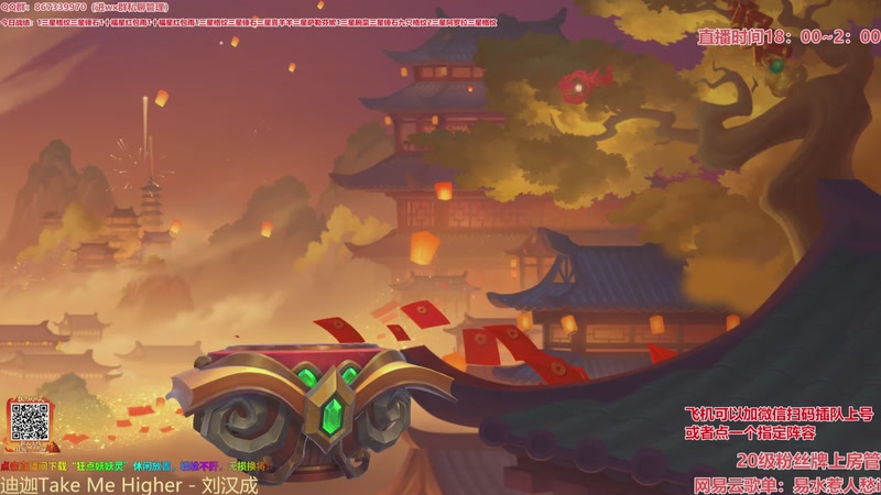 【2026-03-11 06点场】四川棋王超哥：福星恭喜发财三星五费！！！