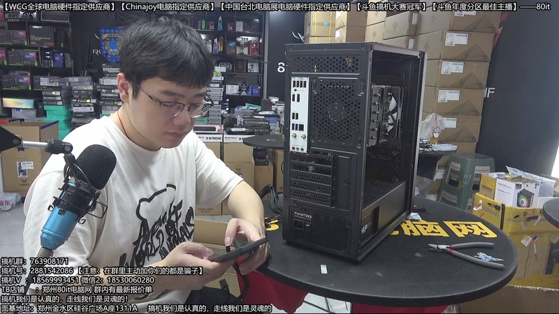 【2026-03-11 13点场】80it电脑网：郑州80it：开门红电脑大促活动开启