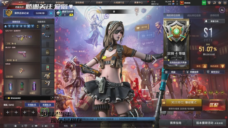 单排不易，但我想试试