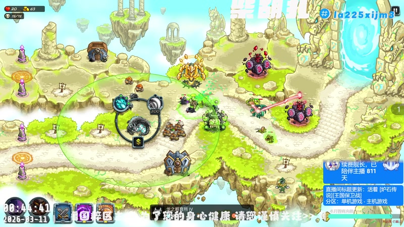 【2026-03-11 00点场】柴胡扎：活着 [炉石传说][漫威争锋]