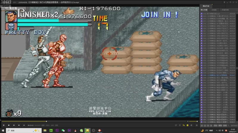 【2026-03-11 21点场】解说小狼：小狼：都是故事