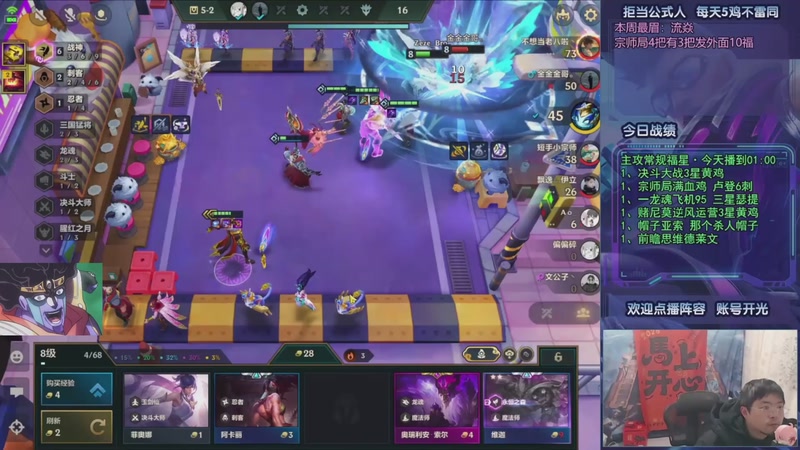 【2026-03-11 03点场】中年人拳师七号：冲20连鸡！目前11/20