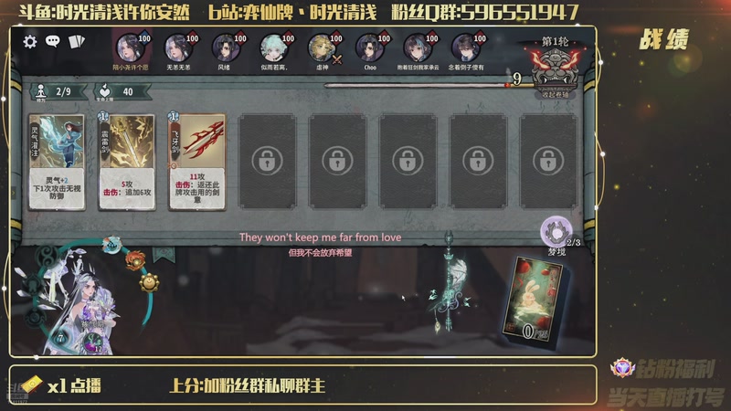 【2026-03-10 23点场】时光清浅许你安然：今天炎雪专场