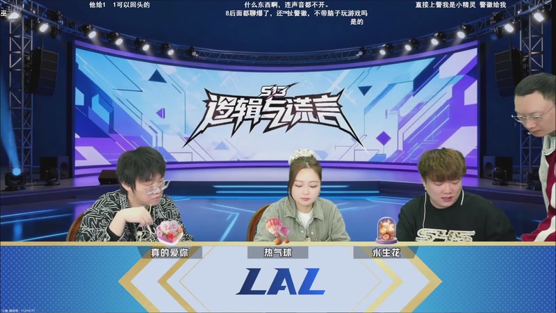 【2026-03-12 00点场】EA丶老狼：争霸赛，需要投食！