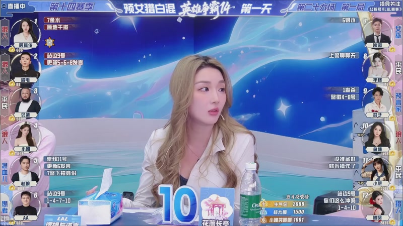 【2026-03-12 18点场】EA丶老狼：争霸赛，需要投食！