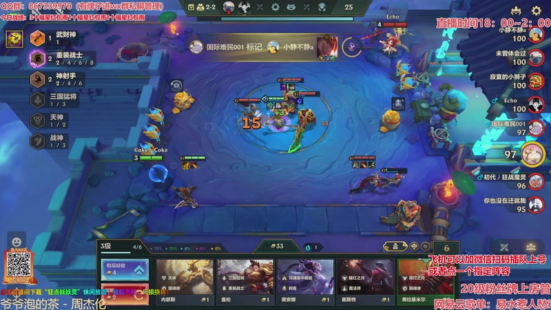 【2026-03-12 20点场】四川棋王超哥：福星恭喜发财三星五费！！！