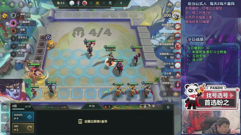 【2026-03-12 07点场】中年人拳师七号：冲20连鸡！目前11/20