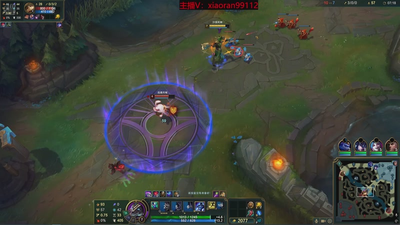 【2026-03-12 04点场】Dy丶小然：刺客流狗头 沉浸式发育！！