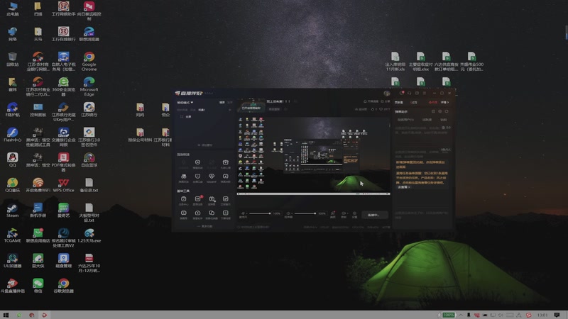 【2026-3-12 13点场】埝丶丿:班上没有麦！！！