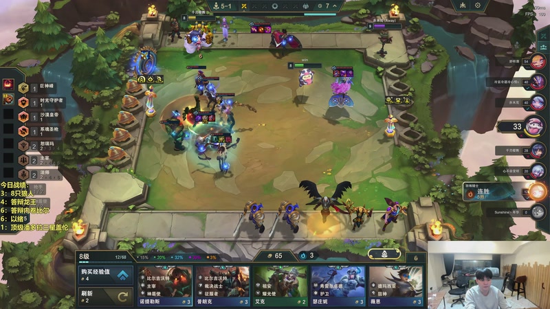 【2026-03-11 21点场】阿涛皎月Carry：阿文：老地方见！！