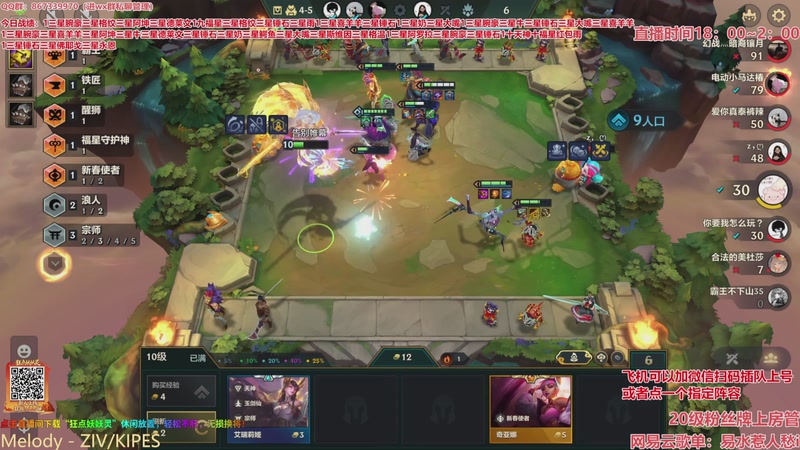 【2026-03-12 14点场】四川棋王超哥：福星恭喜发财三星五费！！！