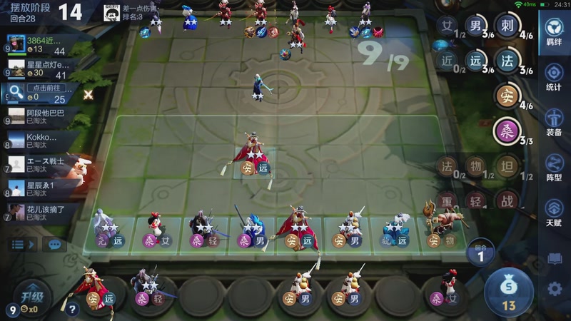 【2026-03-11 23点场】甄知棒：吕布婉儿1V10，魔种起舞蹦迪飞