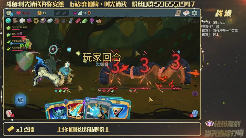 【2026-03-11 23点场】时光清浅许你安然：回归大号上分