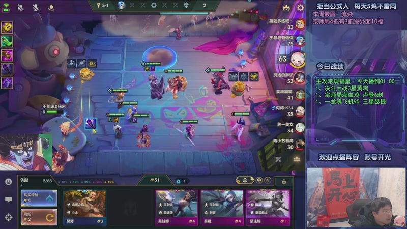 【2026-03-12 05点场】中年人拳师七号：冲20连鸡！目前11/20