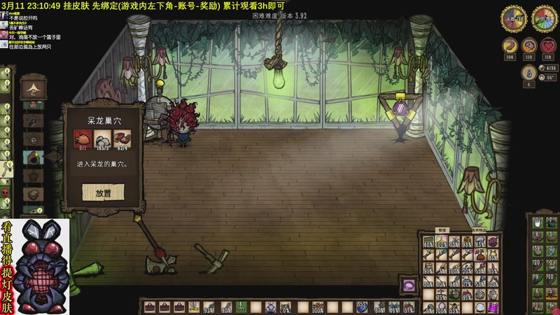 【2026-03-11 23点场】小明鸽i：看直播得皮肤 饥荒小明鸽i