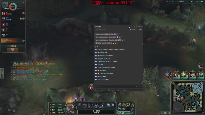 【2026-03-12 20点场】Dy丶小然：刺客流狗头 沉浸式发育！！