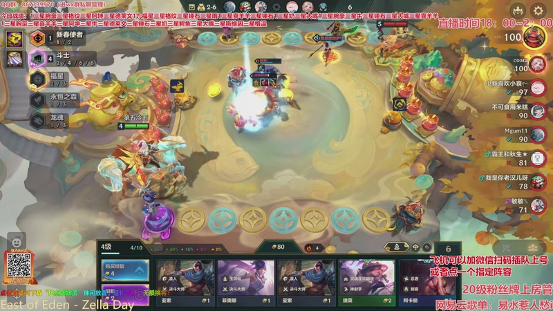 【2026-03-12 12点场】四川棋王超哥：福星恭喜发财三星五费！！！