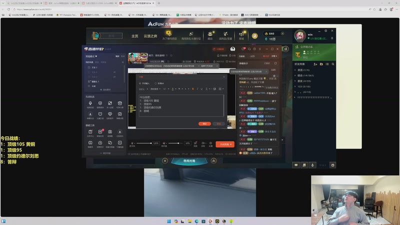 【2026-03-12 19点场】阿涛皎月Carry：阿文：快乐游戏！！