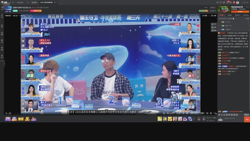 【2026-03-12 02点场】EA丶老狼：争霸赛，需要投食！