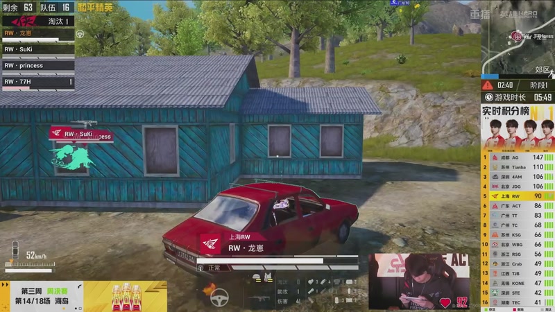 【2026-03-12 04点场】和平精英官方赛事：重播丨PEL春季赛常规赛第三周决赛D3