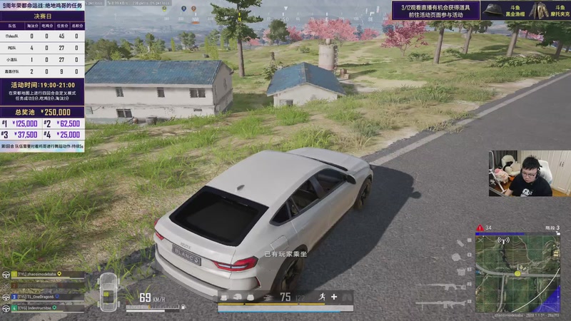 【2026-03-12 19点场】pigff：【PIGFF】PUBG 9周年快乐