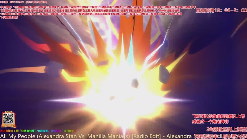 【2026-03-12 16点场】四川棋王超哥：福星恭喜发财三星五费！！！