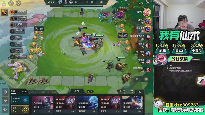 【2026-03-12 03点场】恰饭丶DZZ：兄弟们，新年快乐 7779