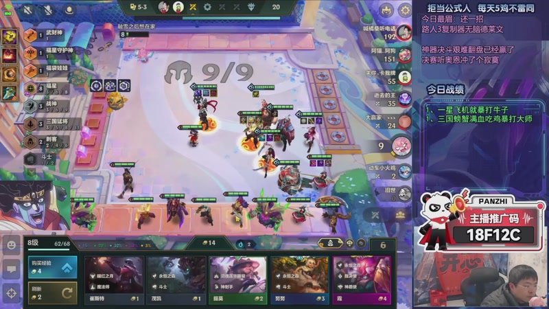 【2026-03-12 13点场】中年人拳师七号：冲20连鸡！目前11/20