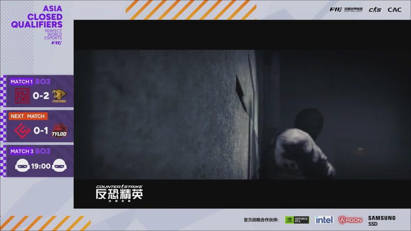 【2026-03-12 14点场】完美世界电竞频道：【直播】2026CAC亚洲封闭预选赛A路