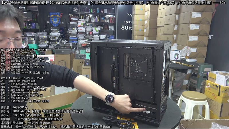 【2026-03-12 15点场】80it电脑网：郑州80it：开门红电脑大促活动开启