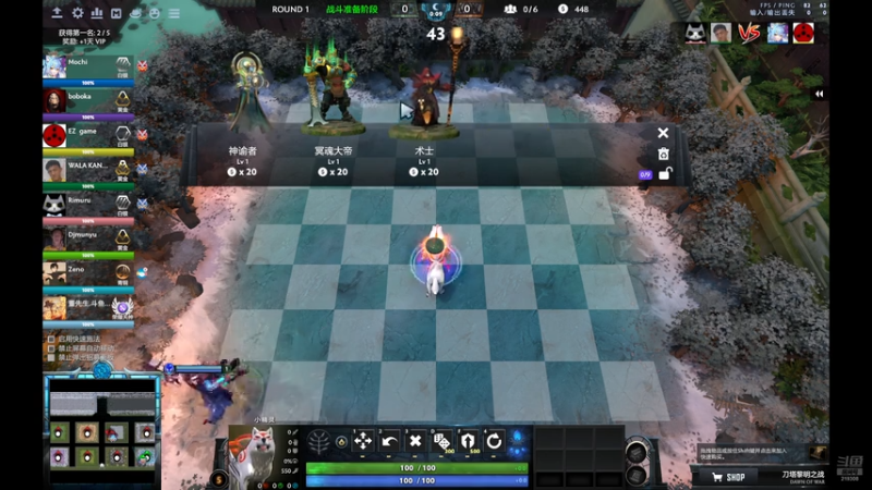 【DOTA2】黎明董先生的精彩时刻 20260312 13点场