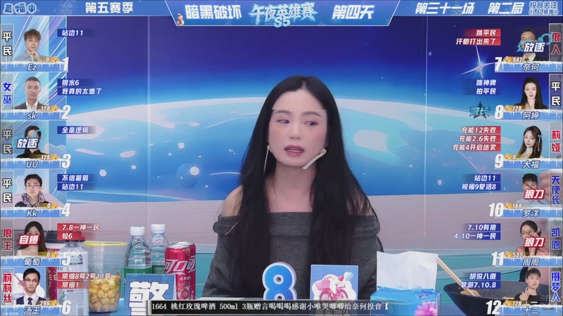 【2026-03-12 04点场】EA丶老狼：争霸赛，需要投食！