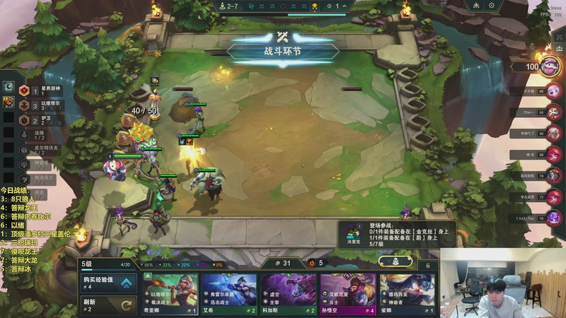 【2026-03-11 23点场】阿涛皎月Carry：哑歌：一日不见甚是想念