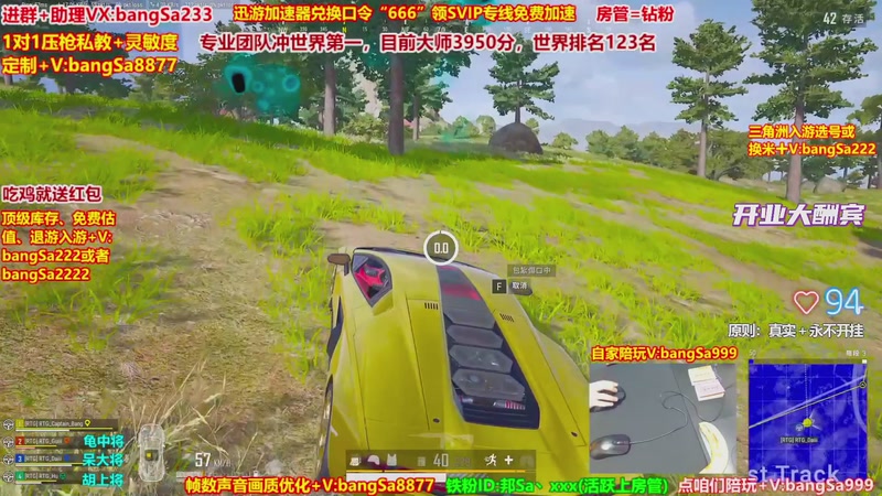 【2026-03-12 17点场】邦Sa：大师局硬核指挥！专业团队冲分教学！