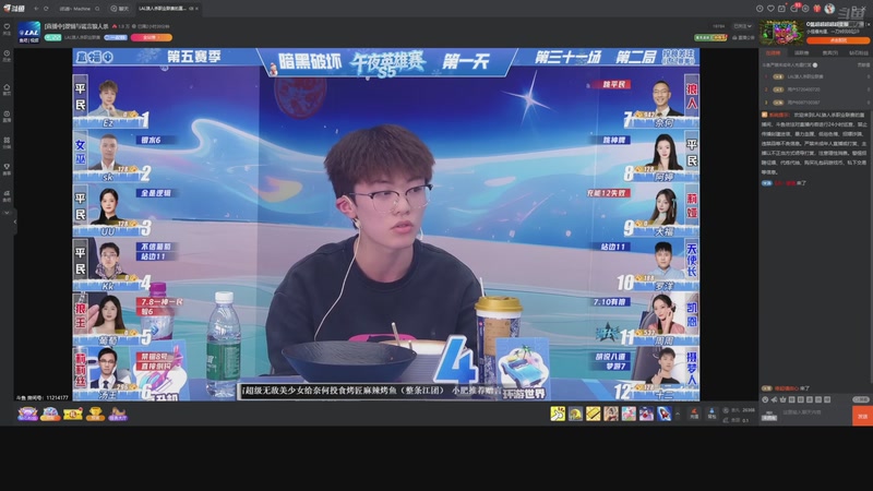 【2026-03-12 08点场】EA丶老狼：争霸赛，需要投食！