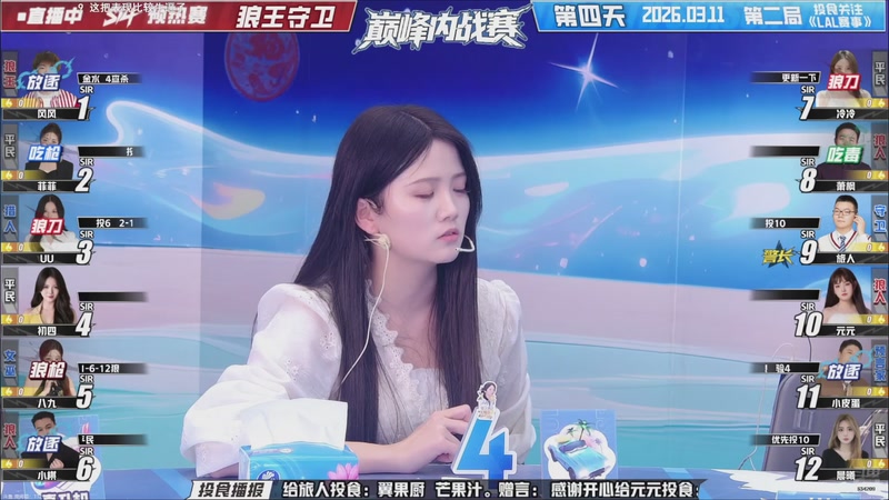 【2026-03-11 22点场】EA丶老狼：争霸赛，需要投食！