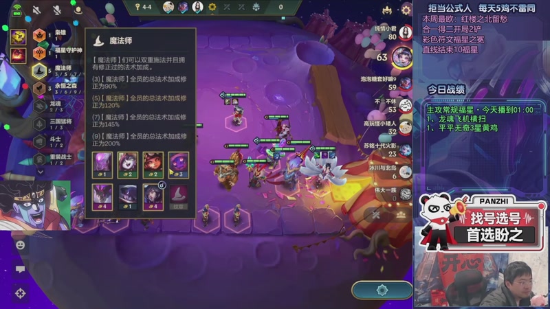 【2026-03-12 09点场】中年人拳师七号：冲20连鸡！目前11/20